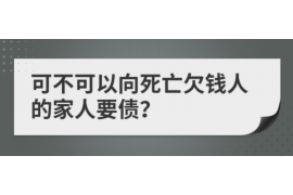 针对顾客拖欠款项一直不给你的怎样要债？